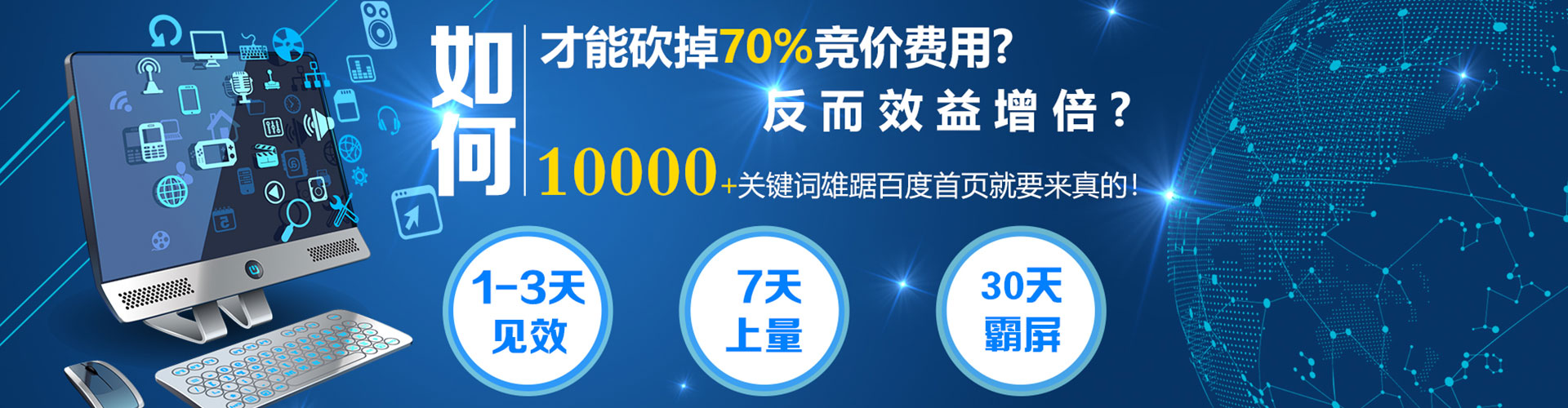 吴桥信息流广告